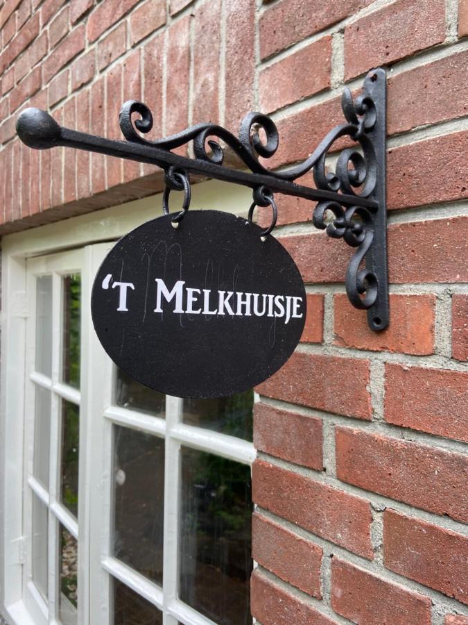 T Melkhuisje ハークスベルヘン エクステリア 写真